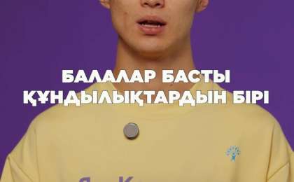 Астана әкімдігі педофилді ұстау бағытындағы бастамаға неге кедергі болды?