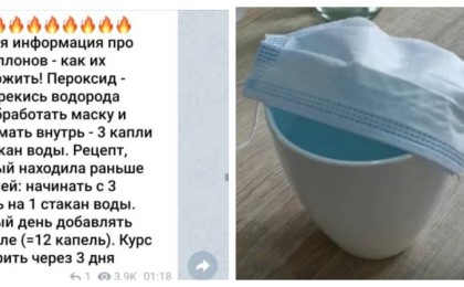 Қазнетте маскадағы құрттар туралы жаңа хабарлама тарап жатыр