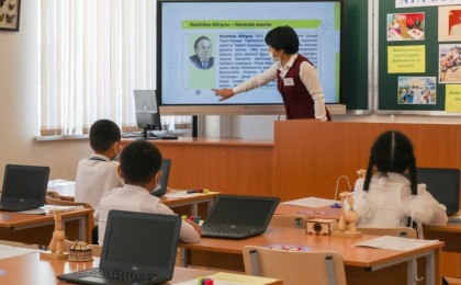 Педагогтерге арналған конкурс жарияланды