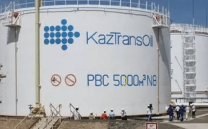"ҚазТрансОйл"-дың бюджетке берері таусыла бастады
