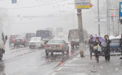 20 қарашаға арналған ауа райы