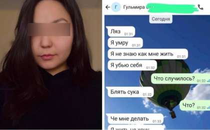 Астанада подполковниктің әйелі “балам комаға түсті” деп әріптестерін алдап, ақша жинағаны әшкере болды