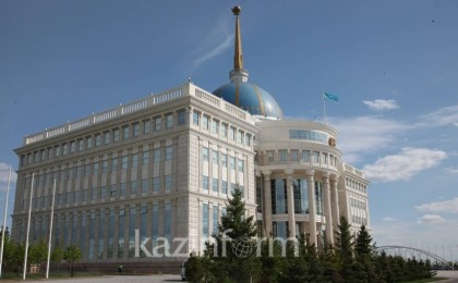 Президент Әкімшілігі Мемлекеттік бақылау бөлімінің меңгерушісі тағайындалды