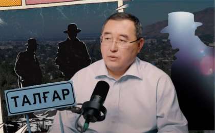 Талғарда тұру неге қауіпті, Сұлтанғазиев мырза?
