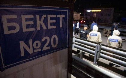 Карантин аяқталды деген сөз бе