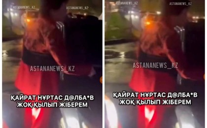 "Жоқ қылып жіберемін": Қайрат Нұртас тағы да дауға ілікті (видео)