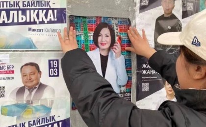 Депутаттыққа кандидат Сандуғаш Дүйсенова сайлаудан шығарылды