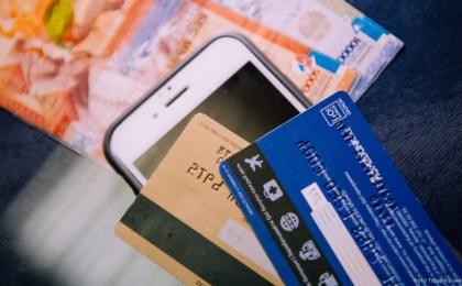 Қазақстандағы ұялы аударымдар екі түрге бөлінеді