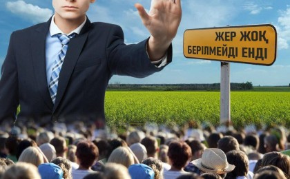 Мәжіліс жерді шетелдіктерге жалға беруге және сатуға тыйым салатын заң жобасын мақұлдады