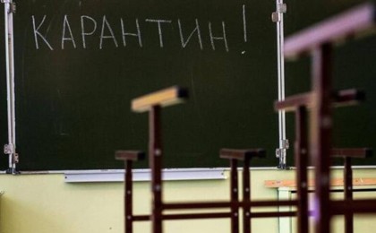 Мектептердің жұмысына қатысты шешімді санитарлық дәрігерлер қабылдайды - БҒМ