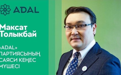 Қазіргі жүйеде байкот жариялау да іске аспайды: Эфирден кеткен Мақсат Толықбай енді саясатпен айналыспақ