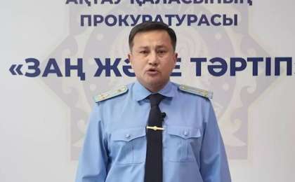 Алматы әуежайында ақтаулық прокурор ұсталды 