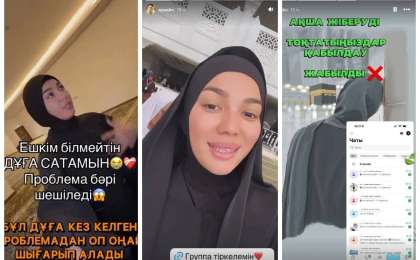 "Бағасы 1000 теңге": Желіде блогер кез келген мәселені шешетін "қасиетті дұға" сатып жатыр