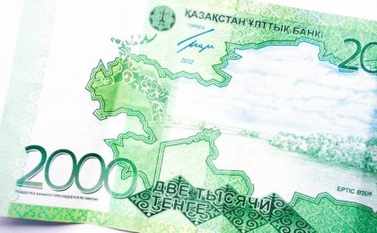 Ұлттық банк басшысының қолы қойылмаған банкноттар жалған ба?