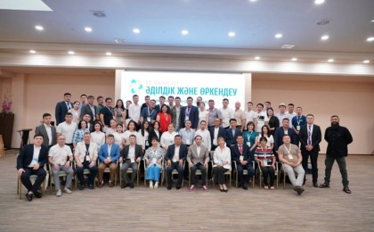 “Әділдік және Өркендеу” Қоғамдық қоры Астанада өңірлік өкілдіктер кездесуін өткізді