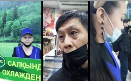 "Кет, қазақша сөйлеме". Елордада қазақша қызмет етуді сұраған қарияны күзетші итеріп жіберген (видео)