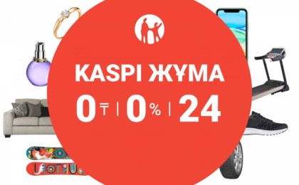 Биыл "Kaspi жұма" бола ма: Ресми өкіл жауап берді