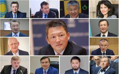 Құлыбаев «командасы» бюджеттен қағылды