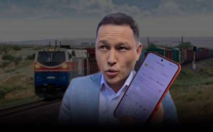 Кассадан тыс қаржы: Жүк ресми вагонмен емес, жеке көлікпен жөнелтілген