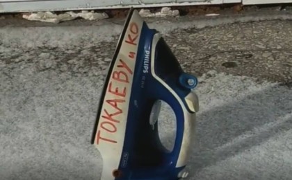 Белсенді президент Тоқаевқа үтік "сыйлады"