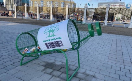 Атырау әкімдігі 258 млн теңгеге қоқыс жәшігін сатып алды