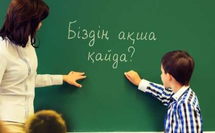 Түркістан облысының білім саласы неге былыққа батып кеткен?