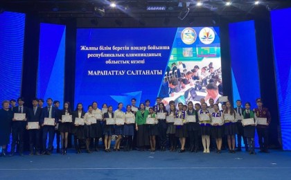 Алматы облысында 258 оқушы пәндік олимпиада жүлдегері атанды    