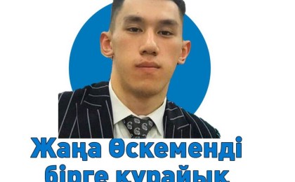 Патриоттық мемдер жасауға бюджеттен жарты миллион теңге бөлінген (фото)