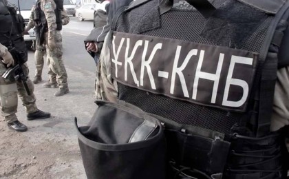 Қанды қаңтар оқиғасының ұйымдастырушысы – ҰҚК