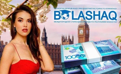 «Болашақтағы» дау: тараптар сотта келісімге келді