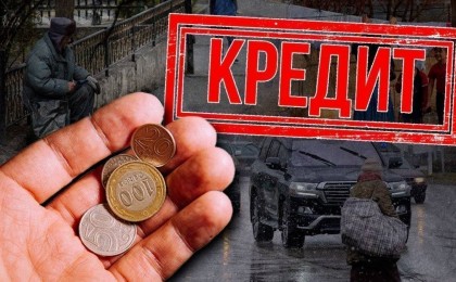 Енді төленбеген несиеңіз болса жаңасын ала алмайсыз