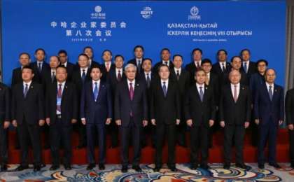 Қазақ-қытай іскерлік кеңесінің 8-ші отырысы басталды