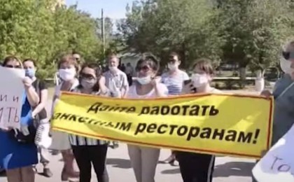 Ақтөбелік асабалар мен мейрамхана қызметкерлері бас көтерді - Қазақстан жаңалықтары