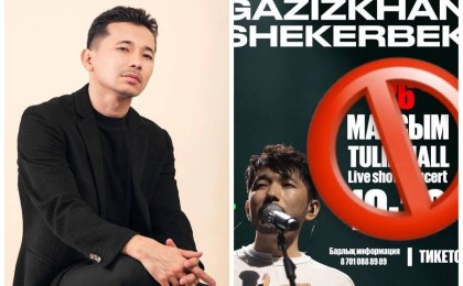 "Өзімді кінәлі етті": Ғазизхан Шекербек концерт алдында оқыс оқиғаға тап болды
