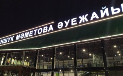 Оралдағы әуежайды ресейлік миллиардерге қатысы бар компания сатып алған