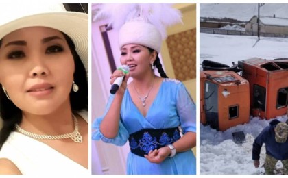 Әнші Нұрзат Ажығожоева қайтыс болды