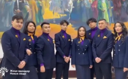 «Жаңа адамдар» «Қазақстан - бар ғұмырым» Бірінші жастар конвентін өткізеді