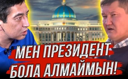 «Қолымнан не келетінін білмеймін»: Ринат Заитов өзін кінәлағандарға жауап берді