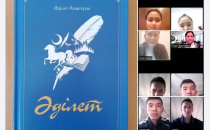 Мектеп оқушылары ақын Әділет Ахметұлымен шығармашылық кездесу өткізді