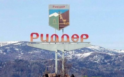 ШҚО-да Риддер қаласы толық карантинге жабылды