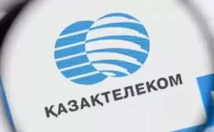 "Қазақтелекомға" қатысты тергеу басталды 
