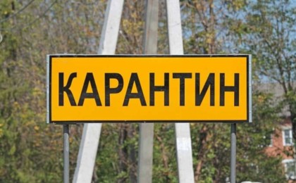 БҚО-да бір ауыл тұтастай карантинге жабылды - Қазақстан жаңалықтары