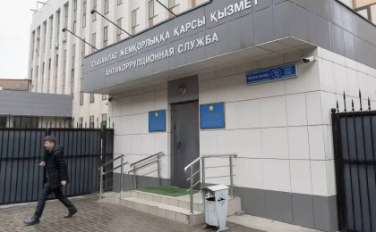 Антикор Алматы спорт басқармасының қызметкерлерін тергеп жатыр