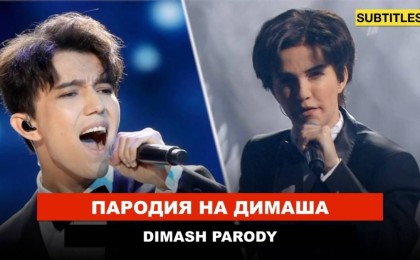 Димашқа пародия жасаған әртіс сынның астында қалды (видео)