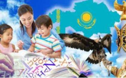 Ұлт тәрбиесі – ұлт болашағы