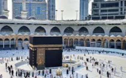 ҚМДБ 2026 жылғы қажылықты ұйымдастыратын туроператорлар арасында конкурс жариялады