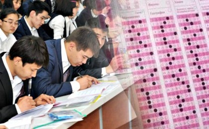 ҰБТ-да шпаргалкамен ұсталған түлектер ақылы тестілеуге де жіберілмейді - Қазақстан жаңалықтары