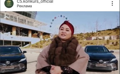 1,5 млн алдым, тағы да кешірім сұраймын. Қарғамаңыздар: Роза Әлқожа лотерея туралы шындықты жайып салды