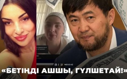 Қайрат САТЫБАЛДЫНЫҢ сүйікті «ГҮЛШЕТАЙЫ» кім?