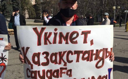 Жанболат Мамай: әкімдікке митингі туралы ескертетін ресми хат жібергенбіз